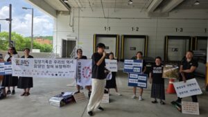 Demonstration at Temporary Archive