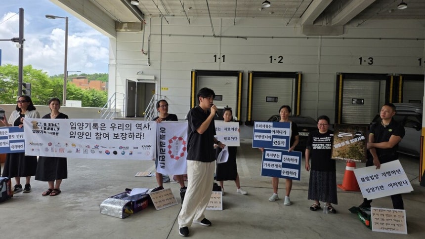 Demonstration at Temporary Archive