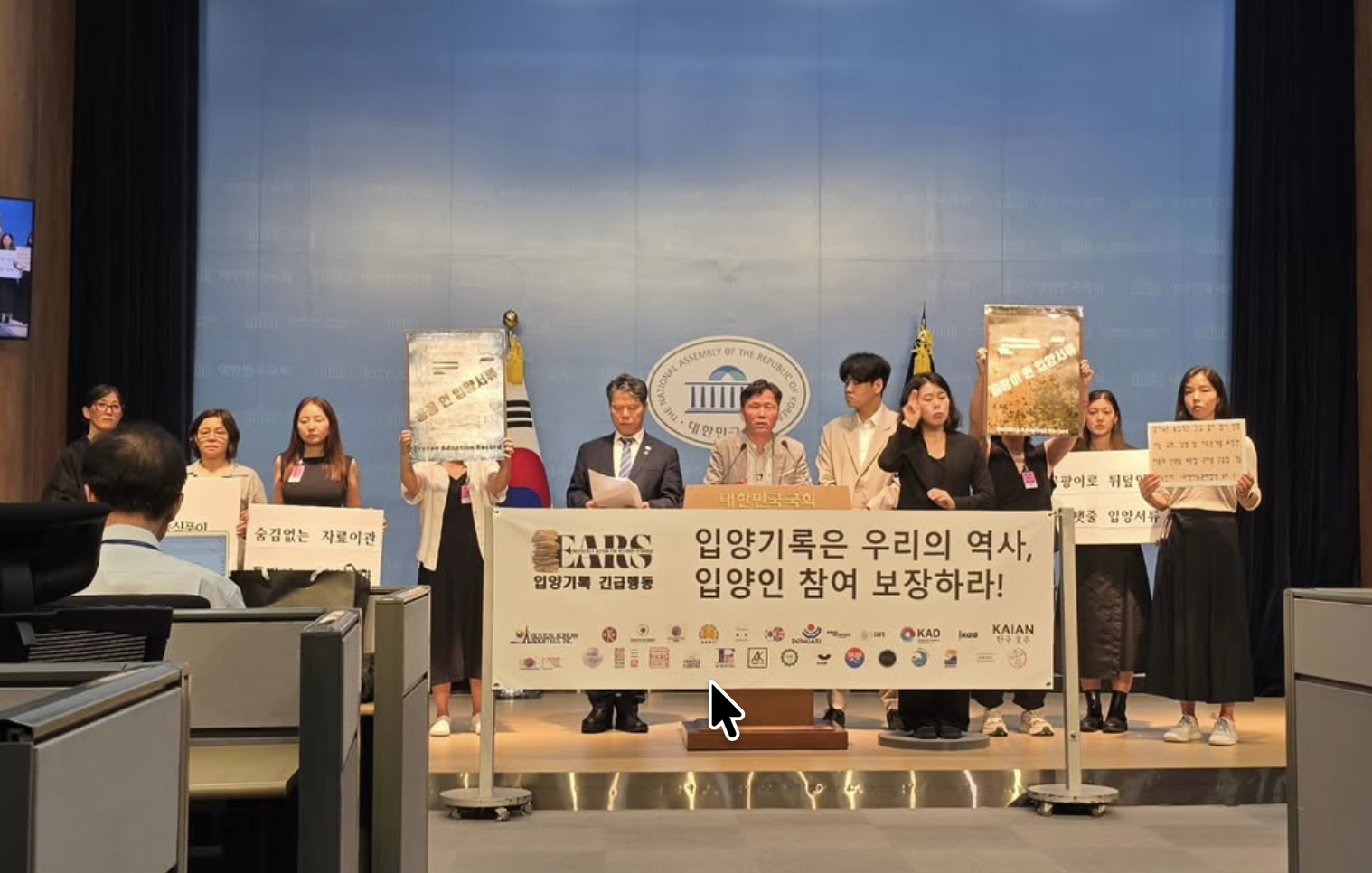 National Assembly Press Conference w/ Seo Young Seok
