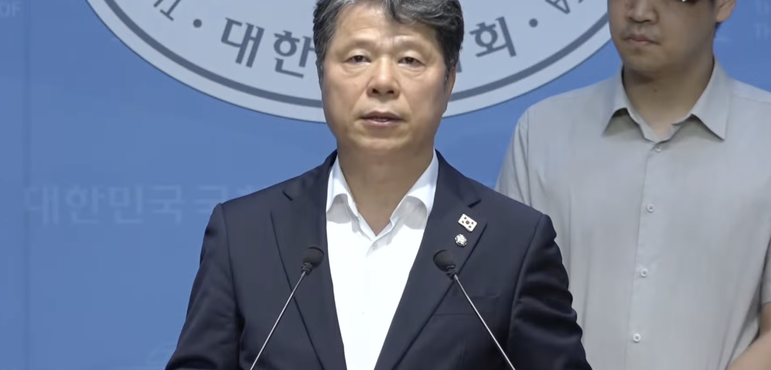 National Assembly Press Conference w/ Kim Taehyun + Seo Young Seok