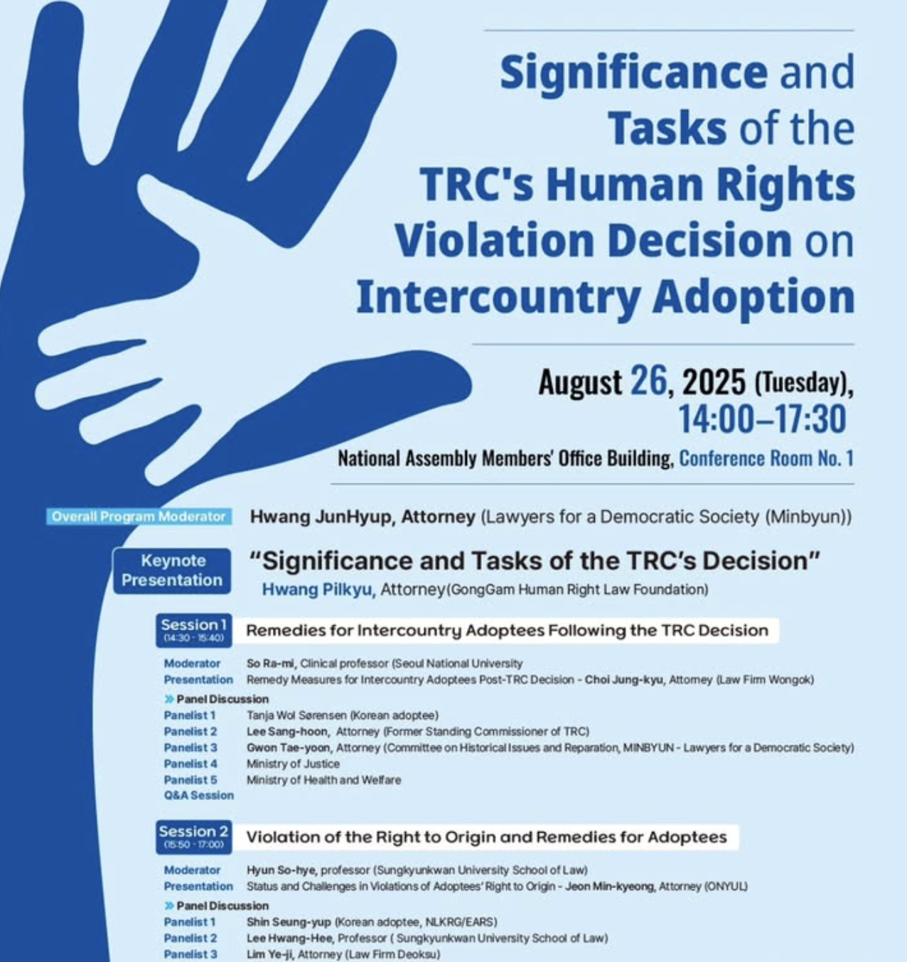 National Assembly Forum: Significance and Tasks of The TRC’s Human Rights Violation Decision on Intercountry Adoption