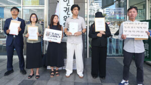 Submission to National Human Rights Commission of Korea