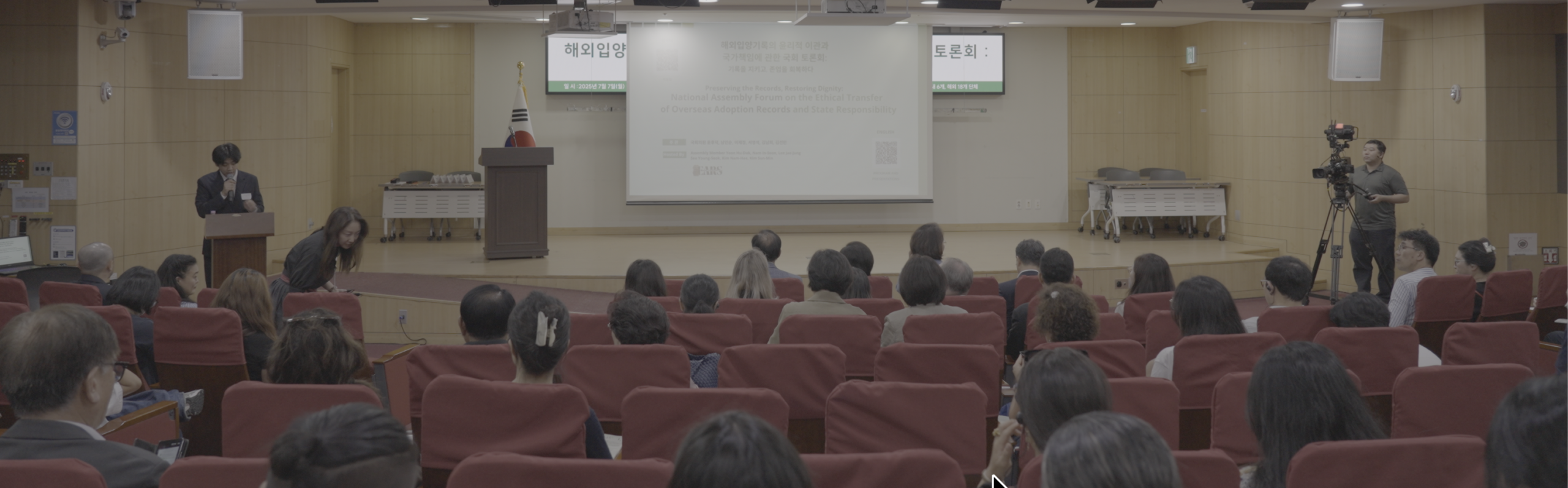 National Assembly Forum: “Preserving Records: Restoring Dignity”